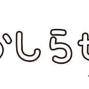 ヒメ日記 2025/09/06 00:20 投稿 さくや バカンス学園　谷九校
