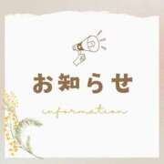 さくや イベント告知🎀 バカンス学園　谷九校