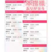 ヒメ日記 2025/10/14 15:00 投稿 まる♡常に笑顔の清楚巨乳‼︎♡ ぴゅあぱい熊本♡ぽちゃかわ巨乳専門♡誠実すぎる風俗♡返金保証店♡