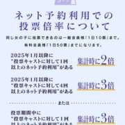 まる♡常に笑顔の清楚巨乳‼︎♡ ✅ネット予約してください🙏 ぴゅあぱい熊本♡ぽちゃかわ巨乳専門♡誠実すぎる風俗♡返金保証店♡