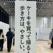 まる♡常に笑顔の清楚巨乳‼︎♡ ページ削除します😌 ぴゅあぱい熊本♡ぽちゃかわ巨乳専門♡誠実すぎる風俗♡返金保証店♡