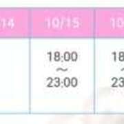 ヒメ日記 2025/10/12 17:28 投稿 れおな 癒 -いやし‐