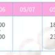 ヒメ日記 2026/05/04 16:10 投稿 れおな 癒 -いやし‐