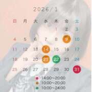 ヒメ日記 2026/01/06 04:40 投稿 池本 れいな アリス女学院 日本橋校