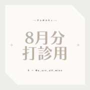 ヒメ日記 2025/07/31 14:39 投稿 ゆらこ。 変態貴族 五反田店