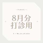 ヒメ日記 2025/07/31 23:29 投稿 ゆらこ。 変態貴族 五反田店