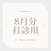 ヒメ日記 2025/08/01 00:09 投稿 ゆらこ。 変態貴族 五反田店