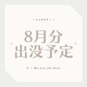 ヒメ日記 2025/08/04 09:49 投稿 ゆらこ。 変態貴族 五反田店