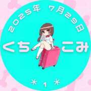 ヒメ日記 2025/08/05 12:09 投稿 ゆらこ。 変態貴族 五反田店