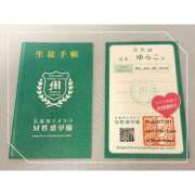 ヒメ日記 2025/08/11 20:14 投稿 ゆらこ。 変態貴族 五反田店