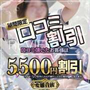 ヒメ日記 2025/08/13 00:19 投稿 ゆらこ。 変態貴族 五反田店