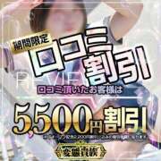 ヒメ日記 2025/08/14 00:09 投稿 ゆらこ。 変態貴族 五反田店