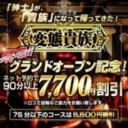 ヒメ日記 2025/08/16 00:20 投稿 ゆらこ。 変態貴族 五反田店