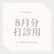 ヒメ日記 2025/08/23 00:19 投稿 ゆらこ。 変態貴族 五反田店