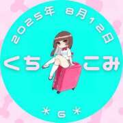 ヒメ日記 2025/09/04 12:10 投稿 ゆらこ。 変態貴族 五反田店