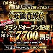 ヒメ日記 2025/09/10 00:10 投稿 ゆらこ。 変態貴族 五反田店