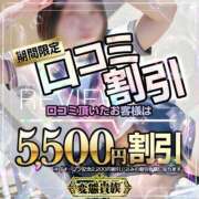 ヒメ日記 2025/09/12 00:19 投稿 ゆらこ。 変態貴族 五反田店