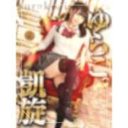 ヒメ日記 2025/09/13 10:09 投稿 ゆらこ。 変態貴族 五反田店