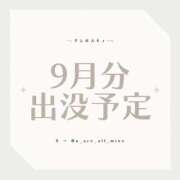 ヒメ日記 2025/09/15 16:19 投稿 ゆらこ。 変態貴族 五反田店