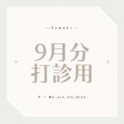 ヒメ日記 2025/09/15 16:21 投稿 ゆらこ。 変態貴族 五反田店