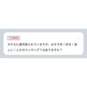 ヒメ日記 2025/10/01 11:19 投稿 ゆらこ。 変態貴族 五反田店