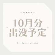 ヒメ日記 2025/10/20 15:49 投稿 ゆらこ。 変態貴族 五反田店