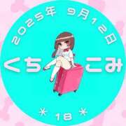 ヒメ日記 2025/11/01 12:09 投稿 ゆらこ。 変態貴族 五反田店