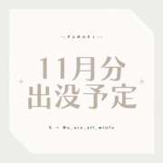 ヒメ日記 2025/11/02 06:19 投稿 ゆらこ。 変態貴族 五反田店
