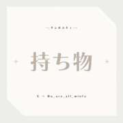 ヒメ日記 2025/11/04 12:09 投稿 ゆらこ。 変態貴族 五反田店