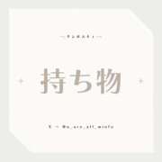 ヒメ日記 2025/11/07 12:19 投稿 ゆらこ。 変態貴族 五反田店