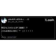 ヒメ日記 2025/11/07 20:29 投稿 ゆらこ。 変態貴族 五反田店