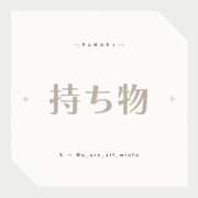 ヒメ日記 2025/11/08 06:19 投稿 ゆらこ。 変態貴族 五反田店