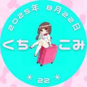 ヒメ日記 2025/11/08 15:09 投稿 ゆらこ。 変態貴族 五反田店