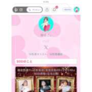 ヒメ日記 2025/11/12 18:29 投稿 ゆらこ。 変態貴族 五反田店