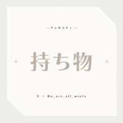 ヒメ日記 2025/11/14 12:12 投稿 ゆらこ。 変態貴族 五反田店