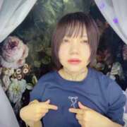 ヒメ日記 2025/08/11 11:29 投稿 ゆず汰 変態貴族 五反田店