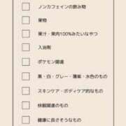 ヒメ日記 2025/08/23 18:29 投稿 ゆず汰 変態貴族 五反田店
