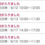 ヒメ日記 2025/09/10 20:09 投稿 ゆず汰 変態貴族 五反田店