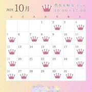 ヒメ日記 2025/10/01 21:09 投稿 ゆず汰 変態貴族 五反田店