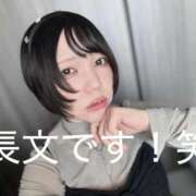 ヒメ日記 2025/10/11 12:19 投稿 ゆず汰 変態貴族 五反田店