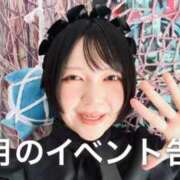 ヒメ日記 2025/10/21 12:49 投稿 ゆず汰 変態貴族 五反田店