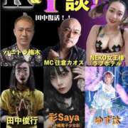 ヒメ日記 2025/10/22 09:29 投稿 ゆず汰 変態貴族 五反田店