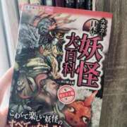 ヒメ日記 2025/11/25 12:09 投稿 ゆず汰 変態貴族 五反田店