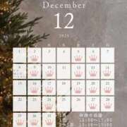 ヒメ日記 2025/11/26 17:39 投稿 ゆず汰 変態貴族 五反田店