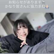 ヒメ日記 2025/12/08 21:49 投稿 ゆず汰 変態貴族 五反田店