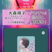 ヒメ日記 2025/12/10 21:45 投稿 ゆず汰 変態貴族 五反田店
