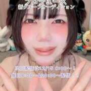 ヒメ日記 2025/12/15 23:09 投稿 ゆず汰 変態貴族 五反田店