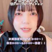 ヒメ日記 2025/12/16 09:29 投稿 ゆず汰 変態貴族 五反田店