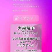 ヒメ日記 2025/12/17 17:59 投稿 ゆず汰 変態貴族 五反田店