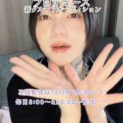 ヒメ日記 2025/12/19 11:29 投稿 ゆず汰 変態貴族 五反田店